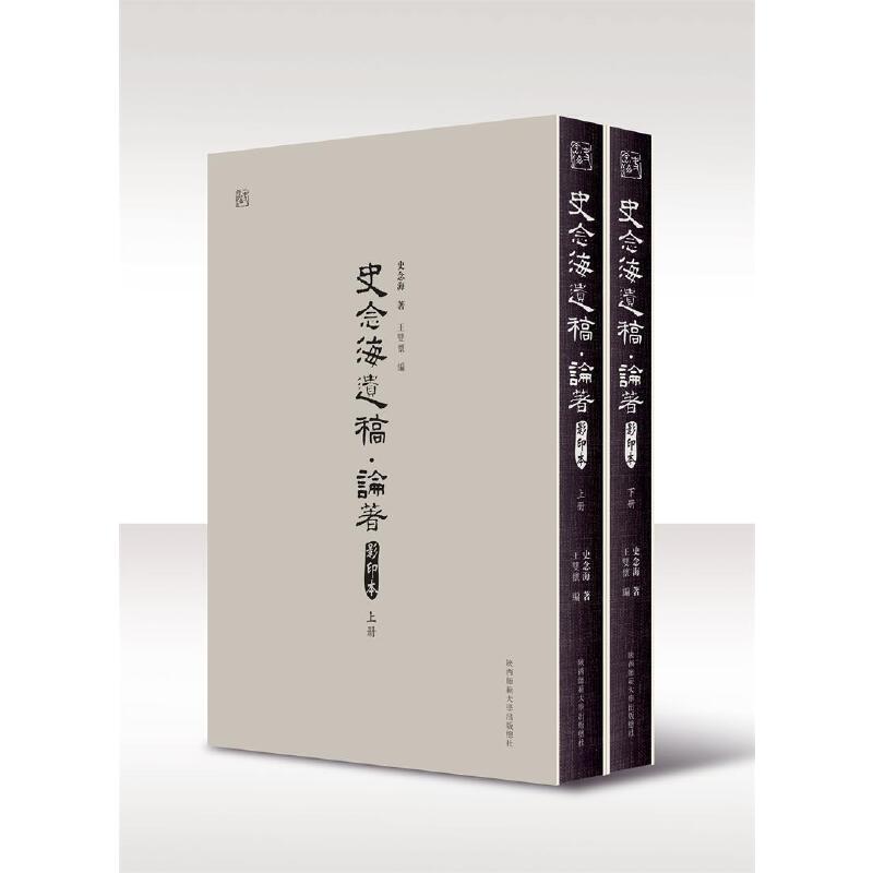 ʷ��z�塤Փ����Ӱӡ����������