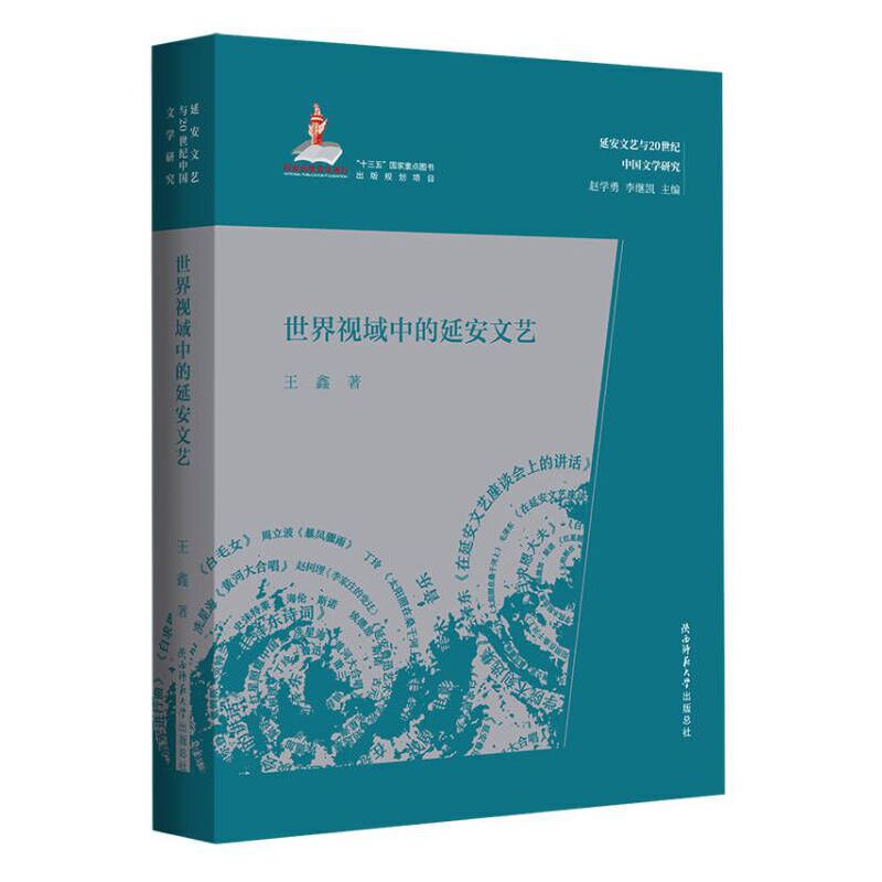 ����ҕ���е��Ӱ���ˇ���Ӱ���ˇ�c20���o(j��)�Ї�(gu��)�ČW(xu��)�о���