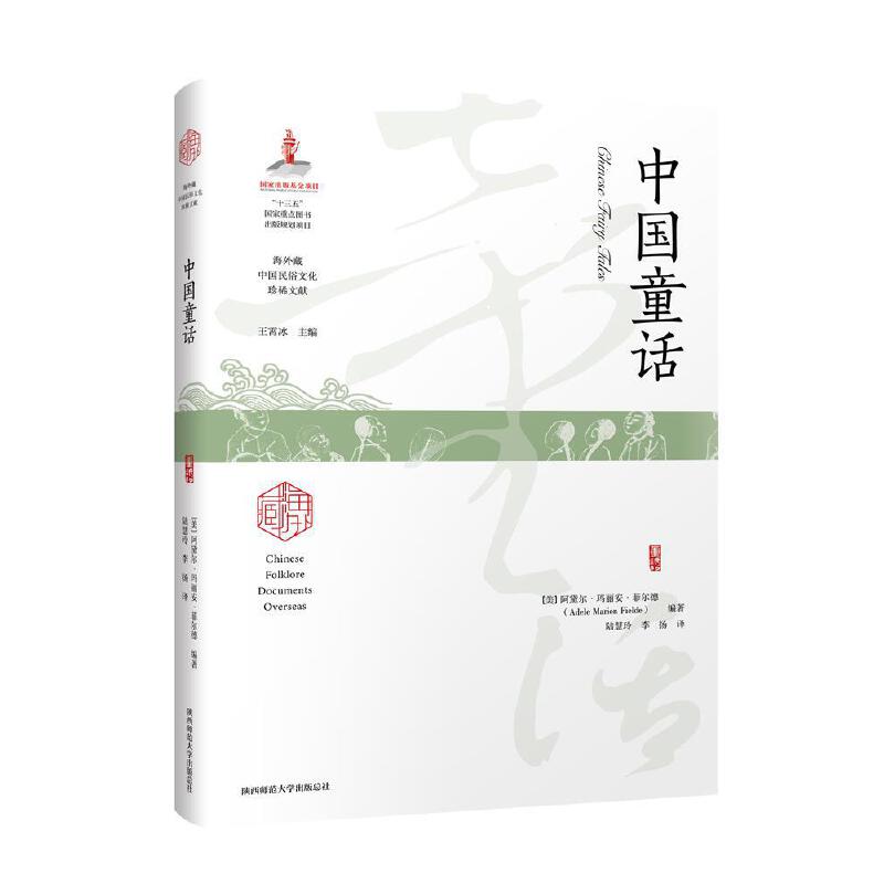 �Ї�(gu��)ͯԒ(hu��)��������Ї�(gu��)�����Ļ���ϡ�īI(xi��n)��