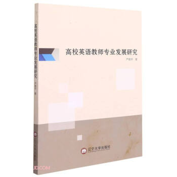 ��УӢ�Z(y��)�̎����I(y��)�l(f��)չ�о�