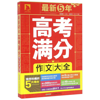 ����5��߿��M�����Ĵ�ȫ