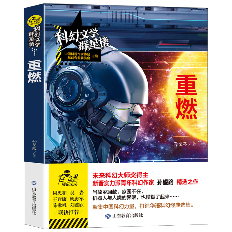 ��ȼ/�ƻ��ČW(xu��)Ⱥ�ǰ� δ���ƻô󎟪� ��(li��n)�������O��·��Ʒ