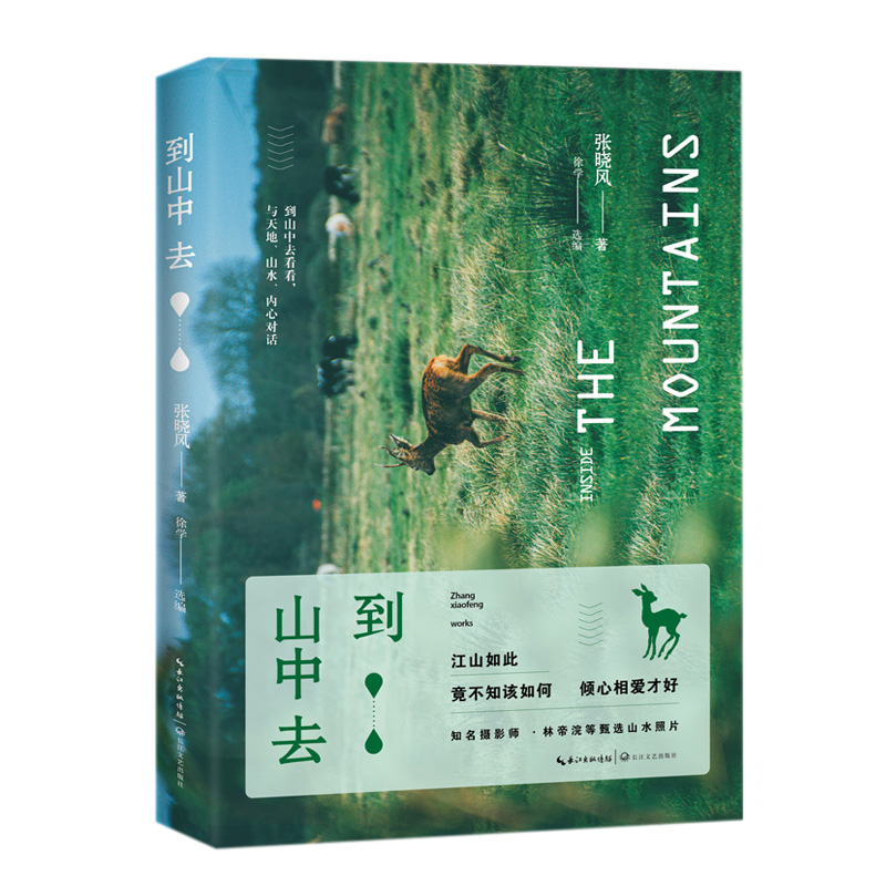 ��ɽ��ȥ�������Lɢ�ġ�ȫ����ذ棩