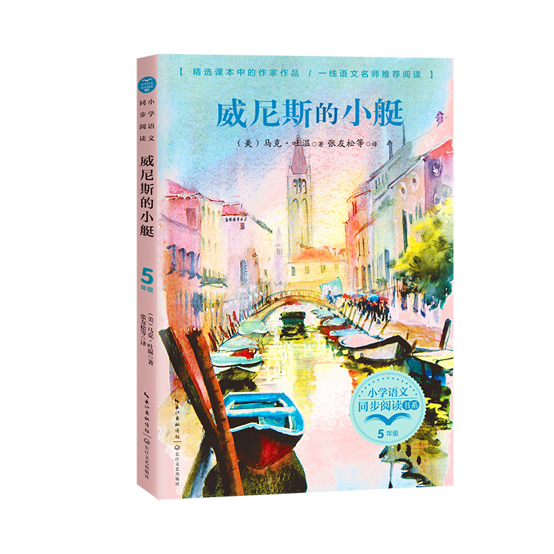 ����˹��Сͧ��С�W(xu��)�Z��ͬ����x��ϵ��