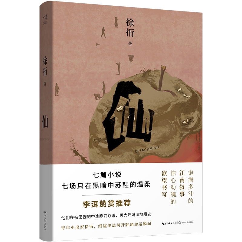 �ɣ�����С�f�����bС�f�������ٝ�p���]��