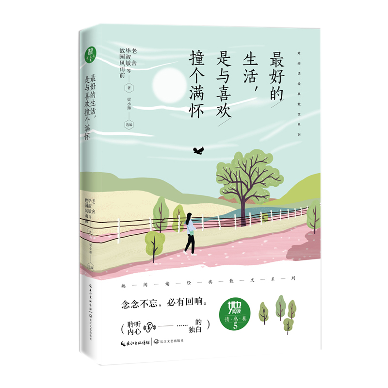 ��õ����������cϲ�gײ��(g��)�M(m��n)�ѣ�������x����(j��ng)��ɢ��ϵ�У�