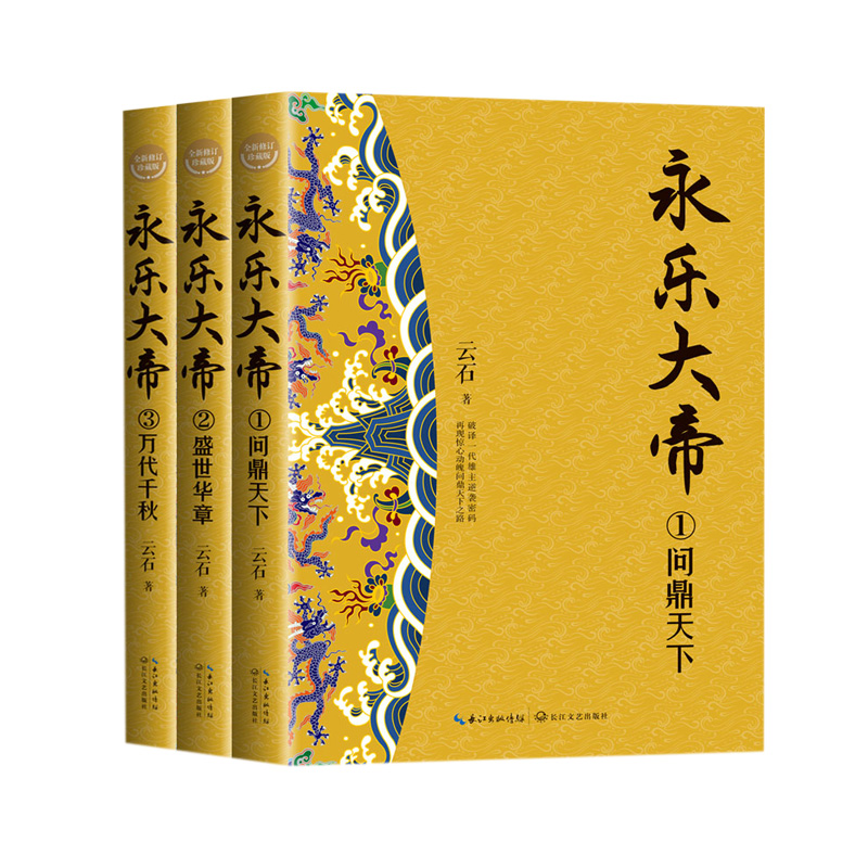 ������ۣ�ȫ���ԣ���ȫ����ӆ��ذ桤�Lƪ?d��)vʷС�f��(j��ng)���ϵ��