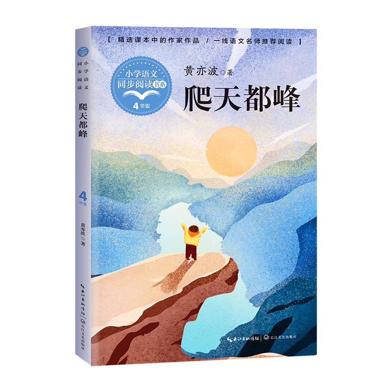 ���춼�壨С�W(xu��)�Z��ͬ����x��ϵ��