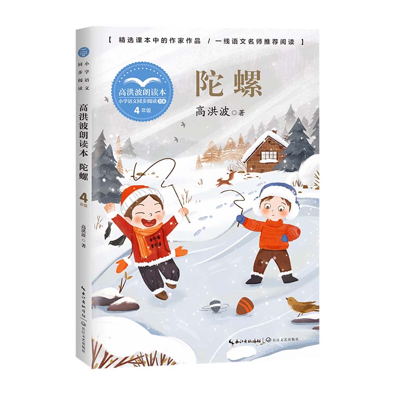 �ߺ鲨���x�� ���ݣ�С�W(xu��)�Z��ͬ����x��ϵ��