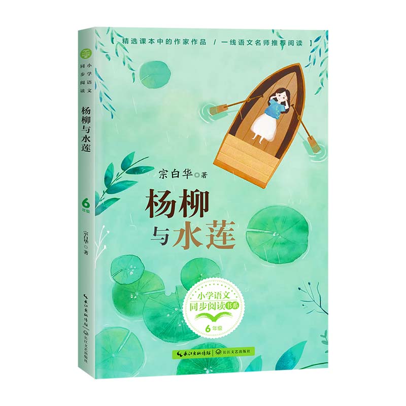 �����cˮɏ��С�W(xu��)�Z��ͬ����x��ϵ��