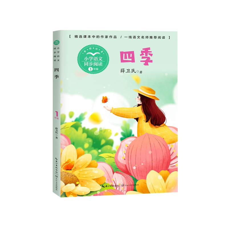 �ļ���С�W(xu��)�Z��ͬ����x��ϵ��