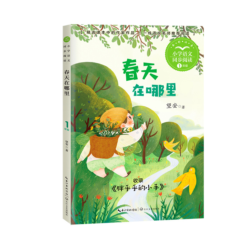 ���������С�W(xu��)�Z(y��)��ͬ����x��(sh��)ϵ��