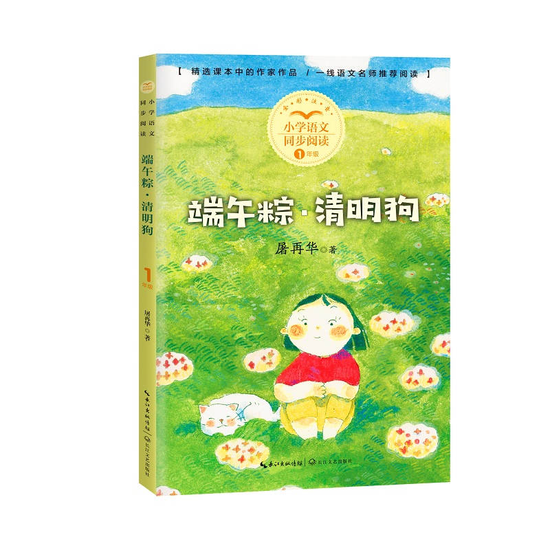 ������ ��������С�W(xu��)�Z��ͬ����x��ϵ��