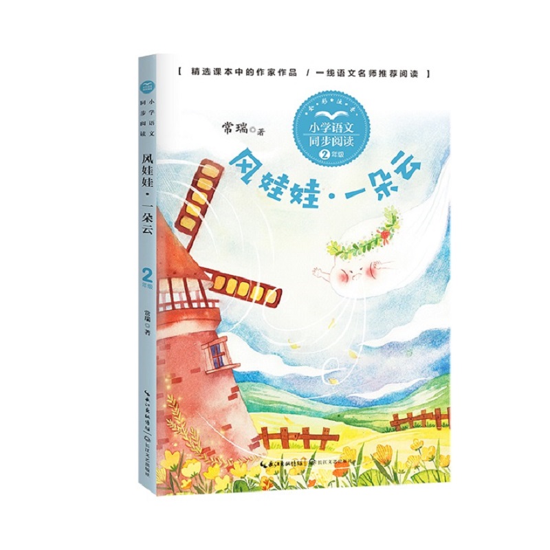 �L(f��ng)���� һ���ƣ�С�W(xu��)�Z��ͬ����x��ϵ��