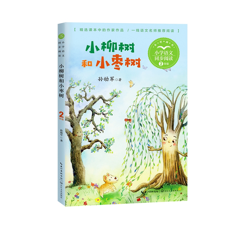 С�����С���䣨С�W�Z��ͬ����x��ϵ��