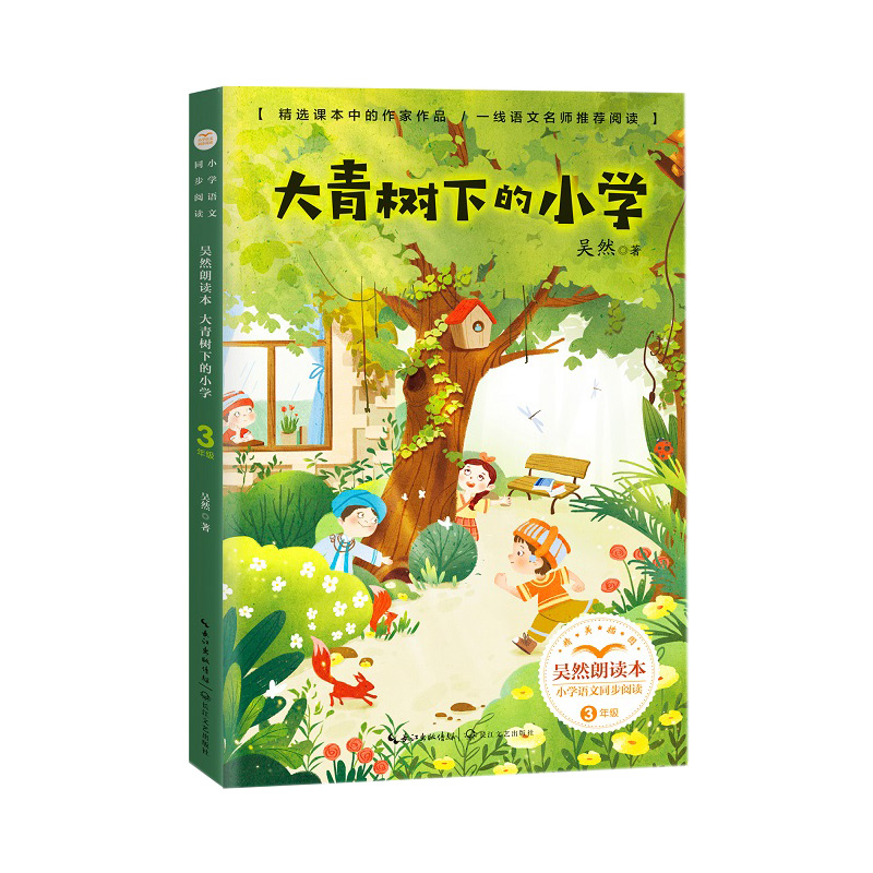 ��Ȼ���x�����������µ�С�W(xu��)��С�W(xu��)�Z(y��)��ͬ����x��ϵ��