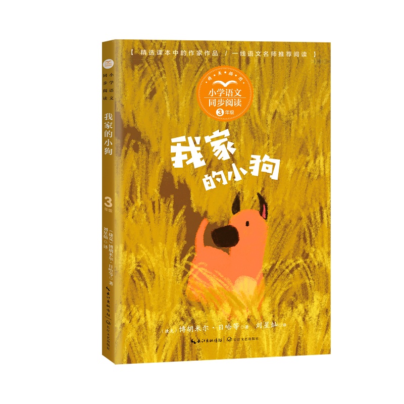 �Ҽҵ�С����С�W(xu��)�Z��ͬ����x��ϵ��