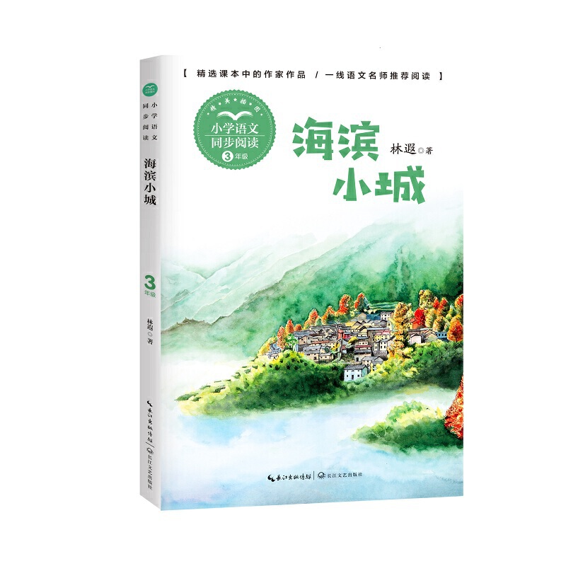 ���IС�ǣ�С�W(xu��)�Z��ͬ����x��ϵ��