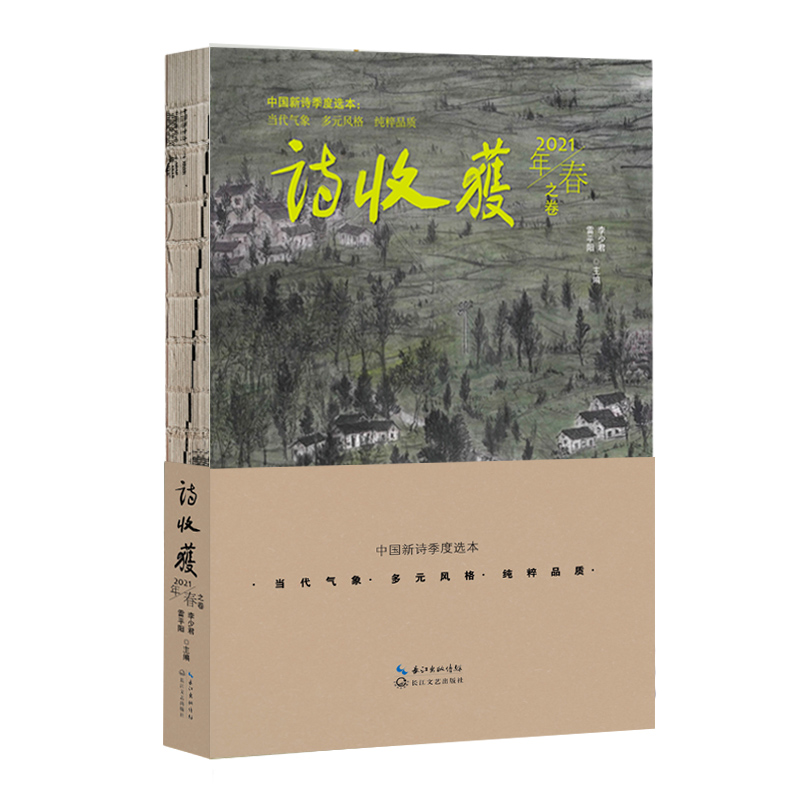 Ԋ�ի@��2021�괺֮��