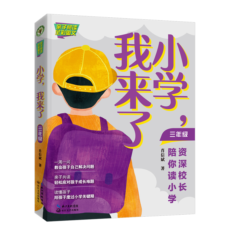 С�W���ҁ��ˣ����꼉�����Y��У�L�����xС�W���������ϵ��