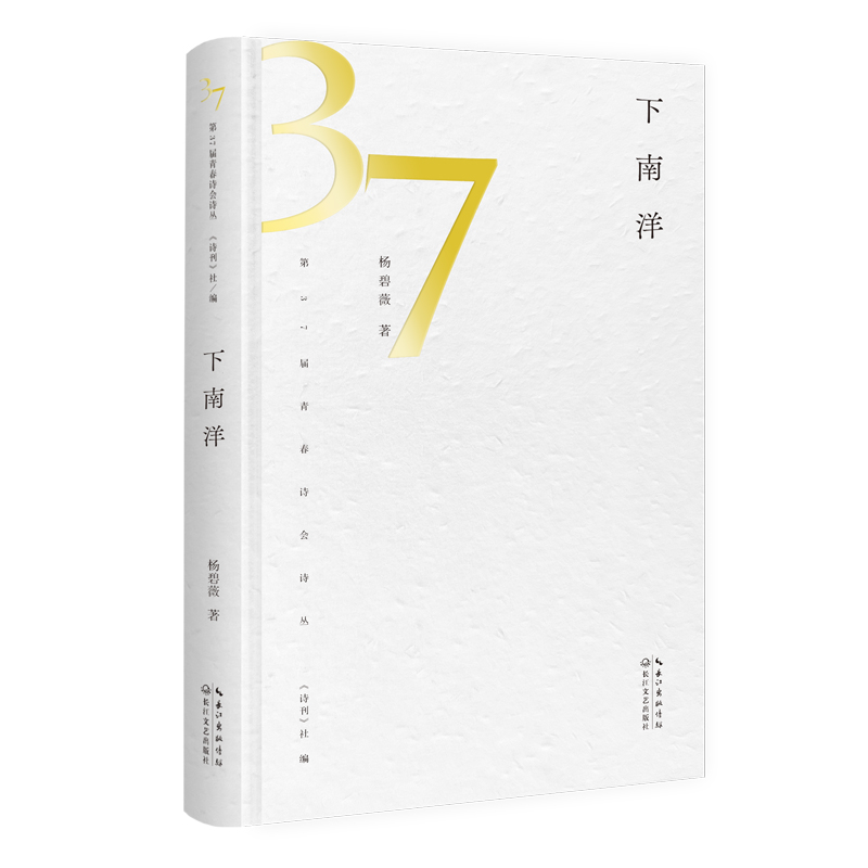 �����󣨵�37���ഺԊ(sh��)��(hu��)Ԋ(sh��)����