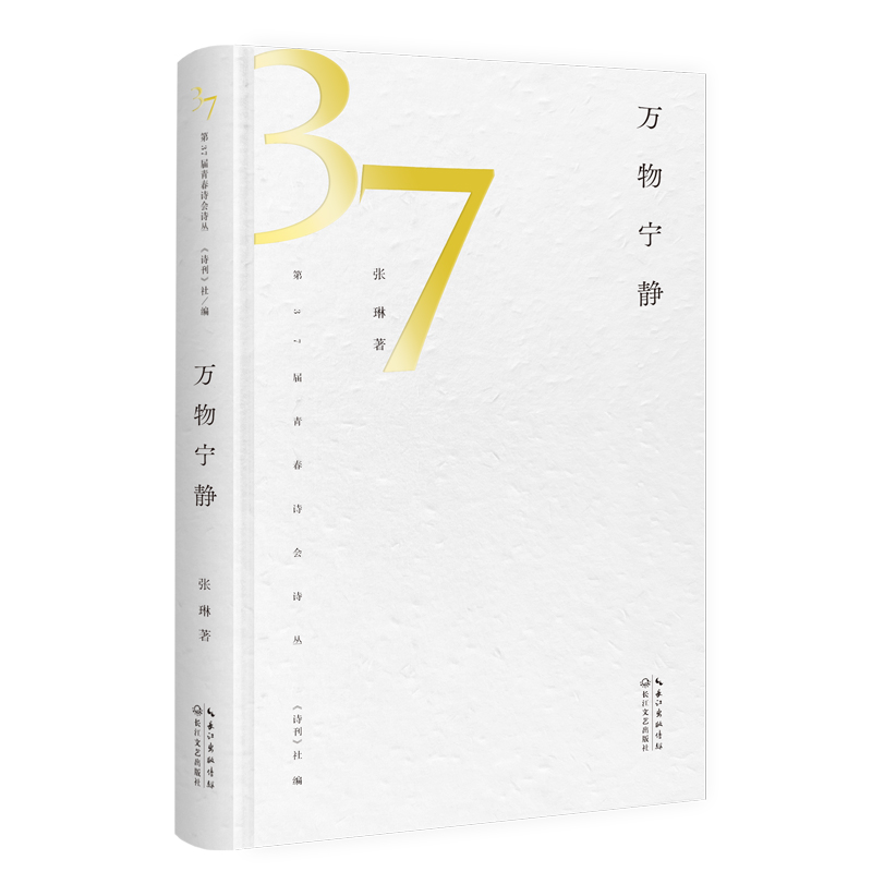 �f��o����37���ഺԊ��Ԋ����