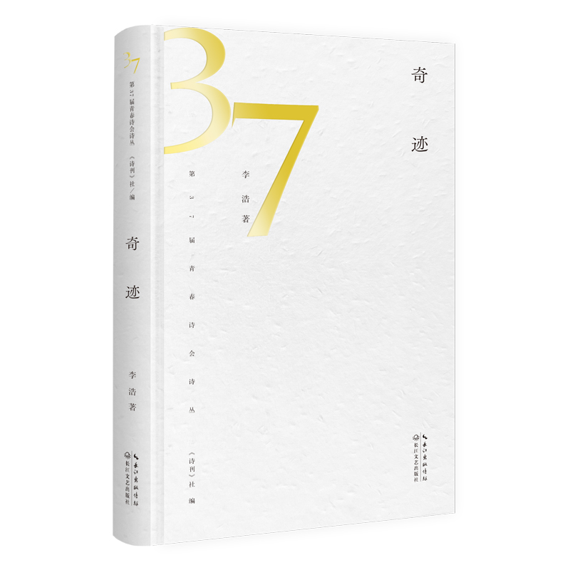 ���E����37���ഺԊ(sh��)��(hu��)Ԋ(sh��)����