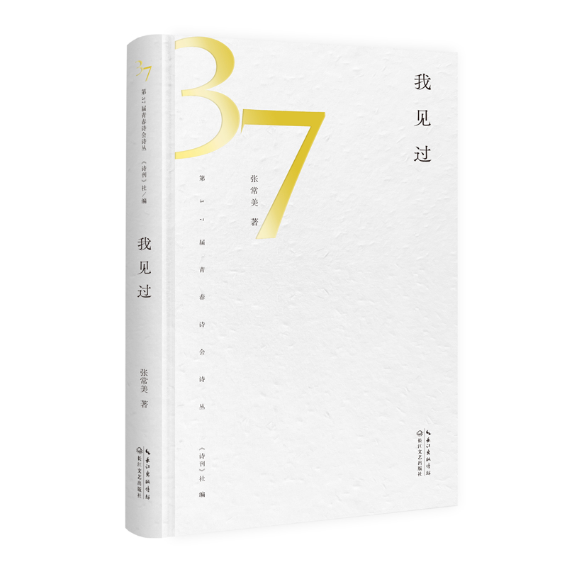 ��Ҋ�^����37���ഺԊ��Ԋ����