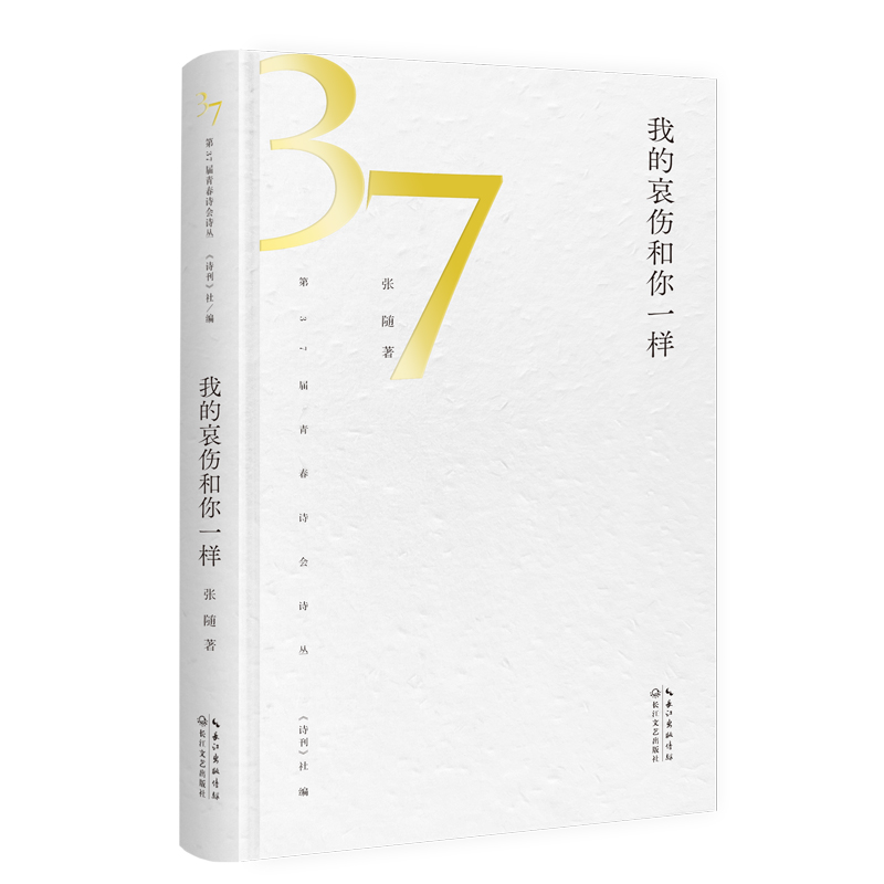 �ҵİ�������һ�ӣ���37���ഺԊ��Ԋ����