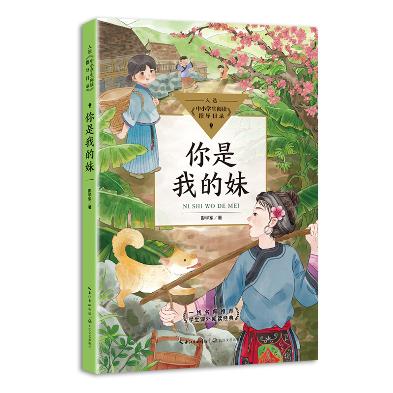 �����ҵ��ã���С�W(xu��)����xָ��(d��o)Ŀ䛡�С�W(xu��)��