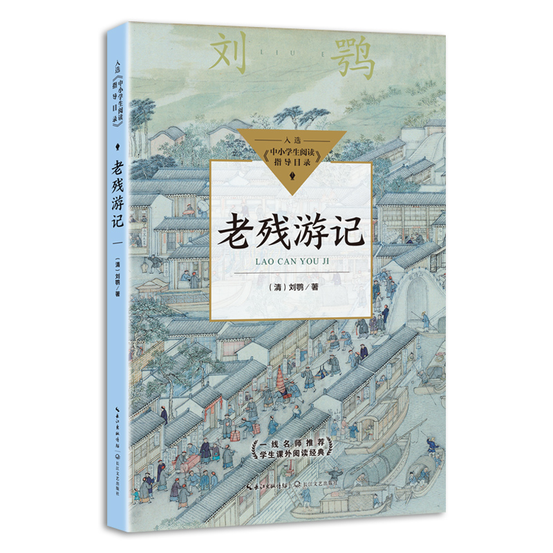 �Ϛ���ӛ����С�W(xu��)����xָ��(d��o)Ŀ䛡����У�