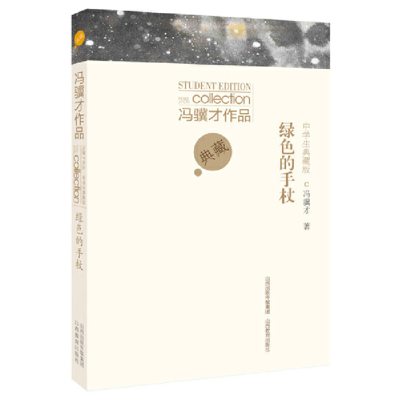 �T�K����Ʒ�ЌW(xu��)����ذ桤�Gɫ������