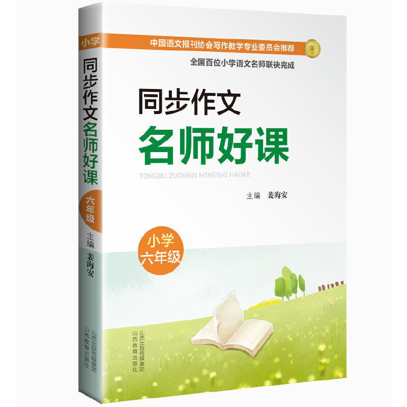 ͬ�������������n ��С�W(xu��)���꼉��