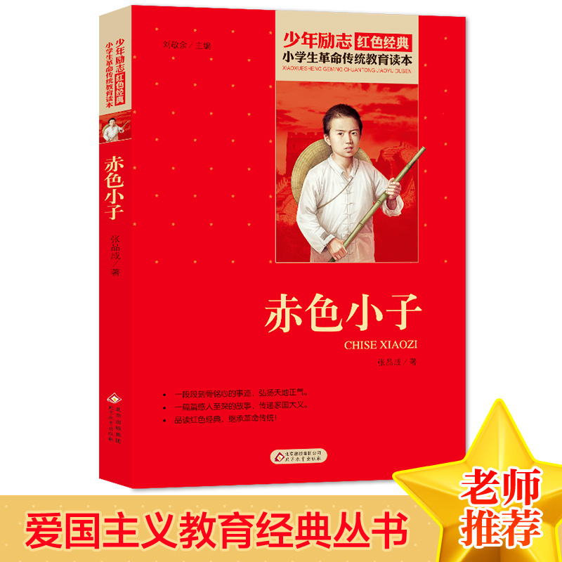 ��ɫС�� �tɫ��(j��ng)����� С�W(xu��)���������y(t��ng)�����x�� ���������꼉�n����x��Ŀ �tɫ��(j��ng)�䃺ͯ�x�� ��������������