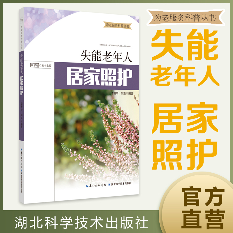 ʧ�������˾Ӽ����o