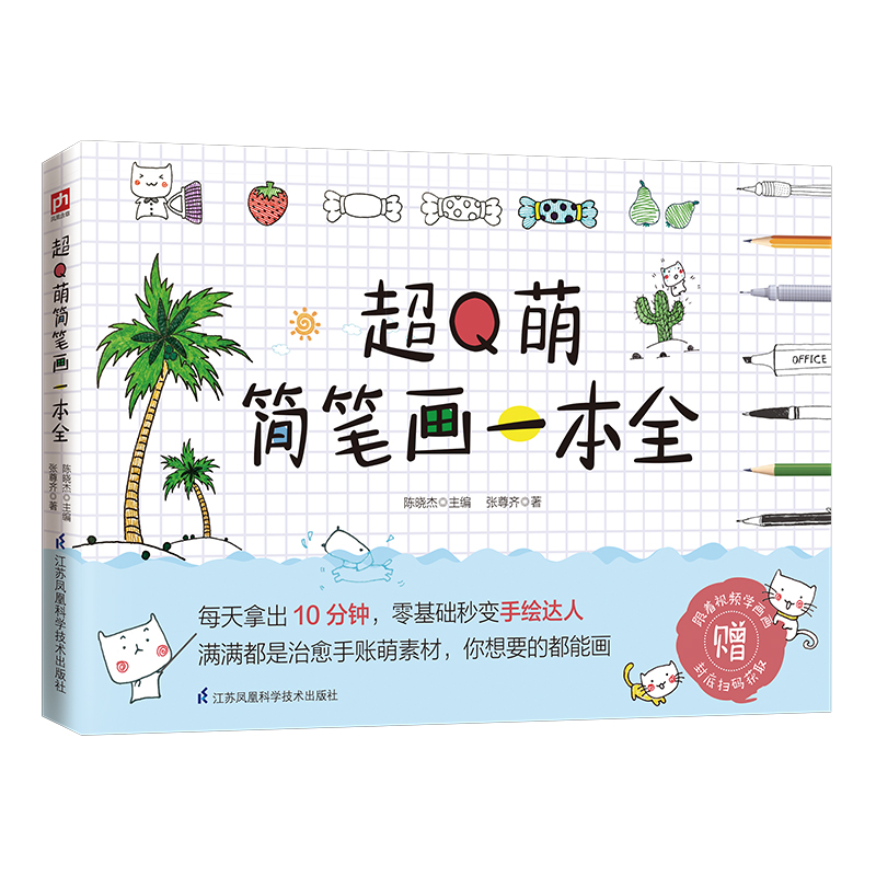 ��Q�Ⱥ��P��һ��ȫ