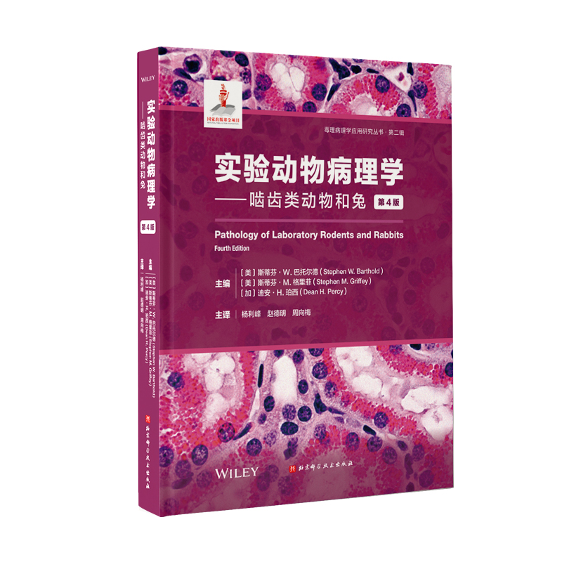 ��(sh��)�(y��n)��(d��ng)�ﲡ��W(xu��)�����X�(d��ng)����ã���4�棩