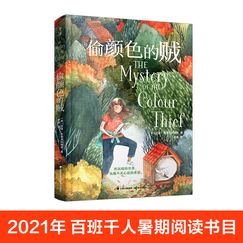 ǧ���ČW(xu��)��͵�ɫ���\���ٰ�ǧ�����ڹ��x�D����