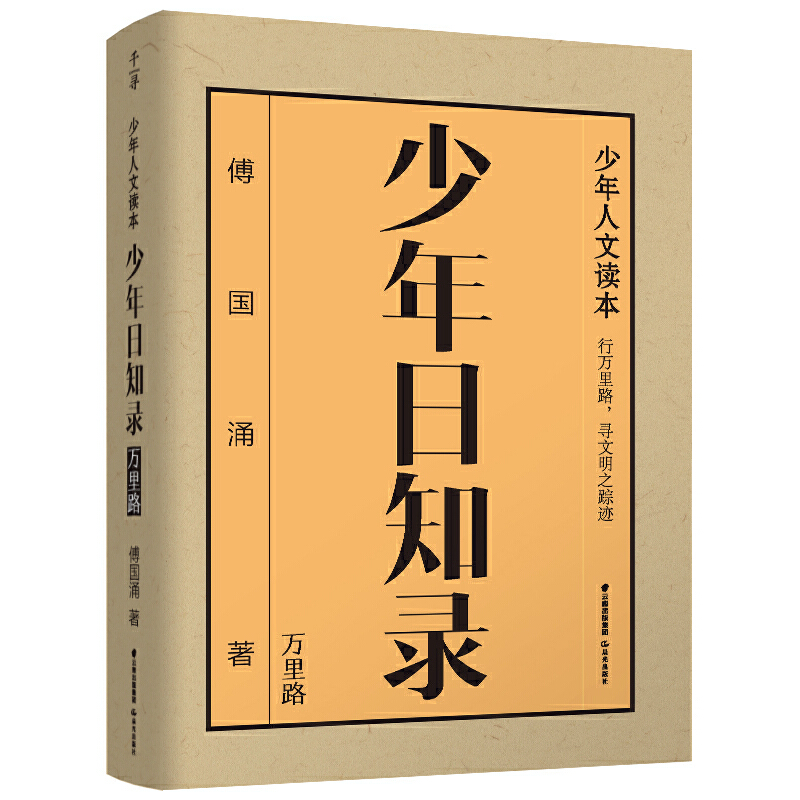 ǧ�����ꡤ������֪�.�f(w��n)��·