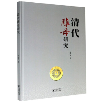 �����ĸ�о�