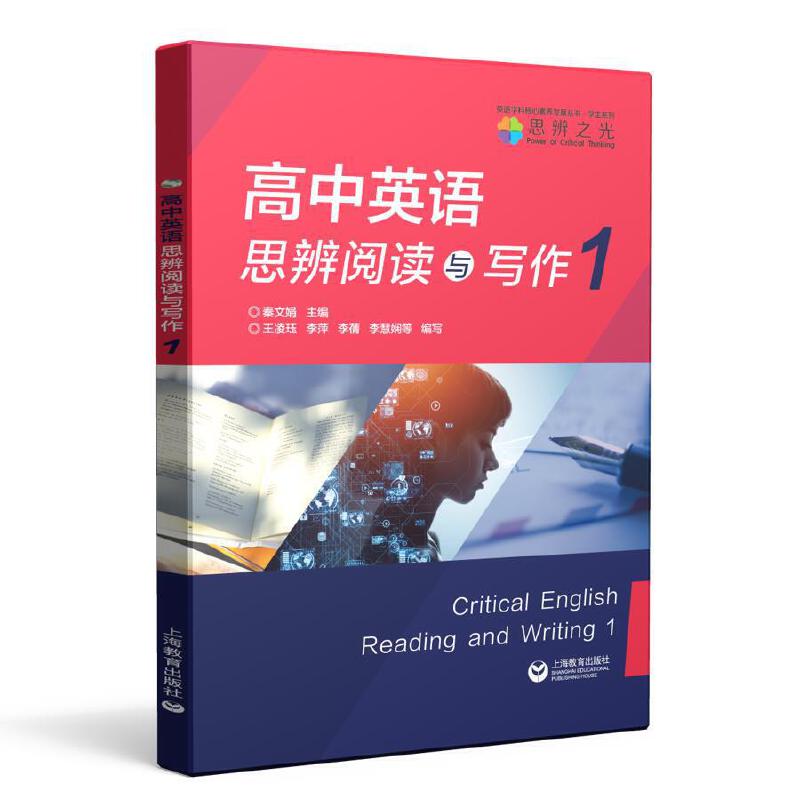 ����Ӣ�Z˼����x�c����1