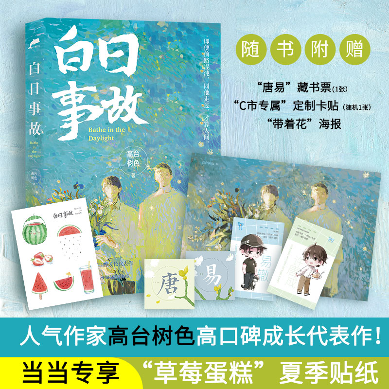 �����¹ʣ���(d��ng)��(d��ng)�����N�����˚����Ҹ��_(t��i)��ɫ�߿ڱ����L���������������ǻ���(d��ng)���⣬��ٛ(z��ng)�����ס��ؕ�Ʊ&���N&���L����(b��o)��