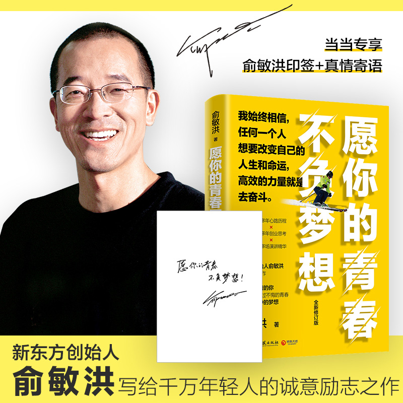 Ը����ഺ��ؓ(f��)���루2021ȫ����ӆ�棡���댧(d��o)�������錑�oǧ�f���p�˵��\���־֮������(d��ng)��(d��ng)ӡˢ���Z�����棩