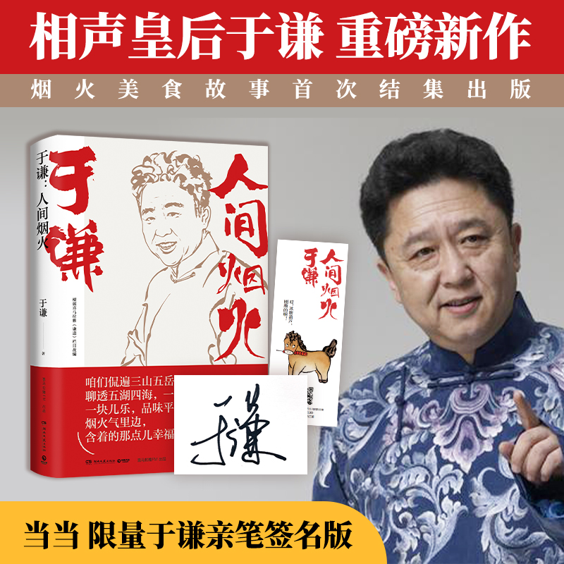 ���t�����g���𣨮�(d��ng)��(d��ng)�����棬���ʺ����t�ذ�������������ʳ���¾��x�Y(ji��)�����棩