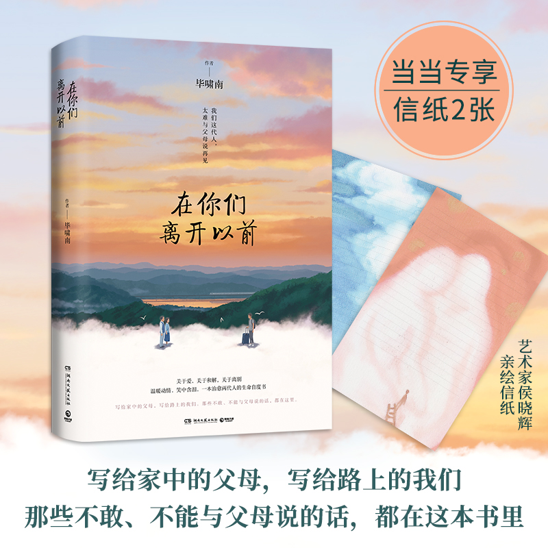 ���ゃ�x�_��ǰ����(d��ng)��(d��ng)�����ż���һ�������ɴ��˵������Զȕ���