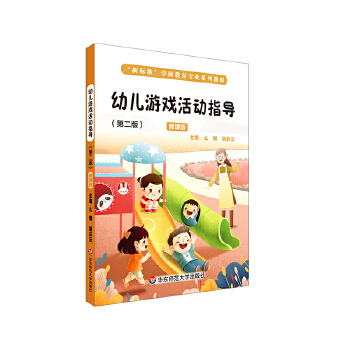  �׃��Α���ָ��(d��o)���ڶ��� ΢�n�棩������(bi��o)��(zh��n)���W(xu��)ǰ�������I(y��)ϵ�н̲ģ�