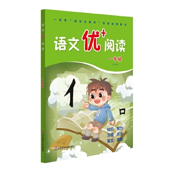  �Z�ă�(y��u)+��x��һ�꼉(j��)���ڶ��棩