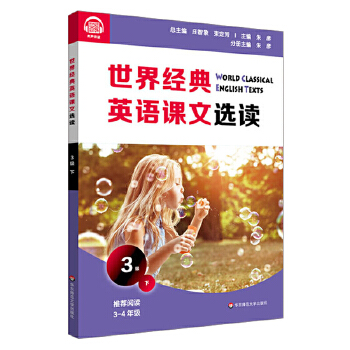  ���罛(j��ng)��Ӣ�Z�n���x�x��3�����£�