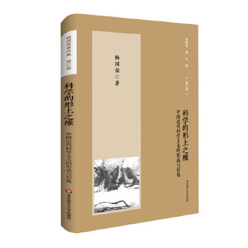  ����s����������ӆ�棩���ƌW(xu��)������֮�S�����Ї������ƌW(xu��)���x���γ��c�ܻ�