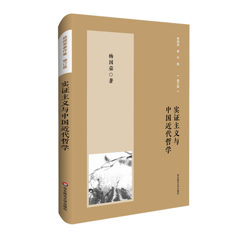 ����s����������ӆ�棩����(sh��)�C���x�c�Ї������܌W(xu��)����ӆ�棩